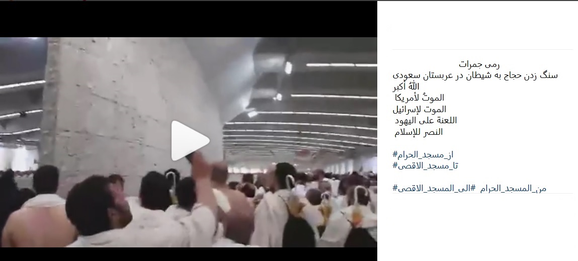 سفرنامه حجاج/۷