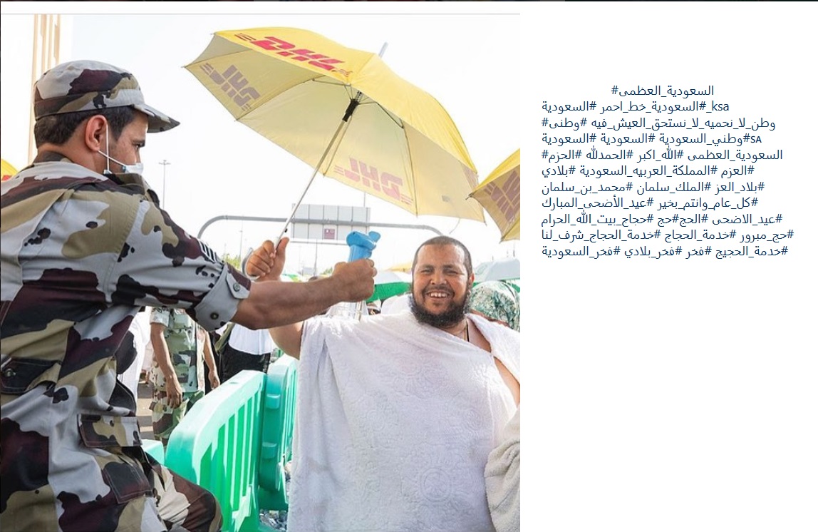 سفرنامه حجاج/۷