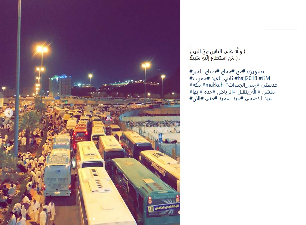 سفرنامه حجاج/۷