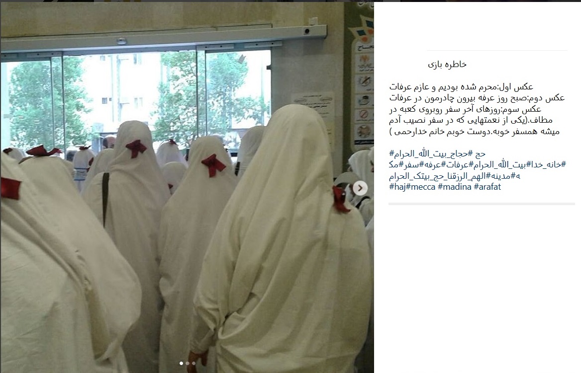 سنگ زدن حجاج به شیطان بزرگ در عربستان سعودی/ زیباترین طواف در دور خانه خدا