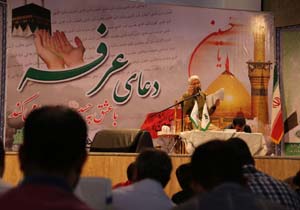 تصاویری از مراسم روز عرفه در دزفول