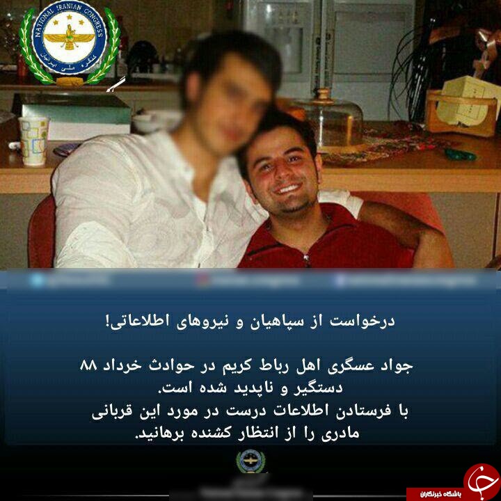 گاف بزرگ ضدانقلاب که صدای مجری منوتو را هم درآورد +تصاویر