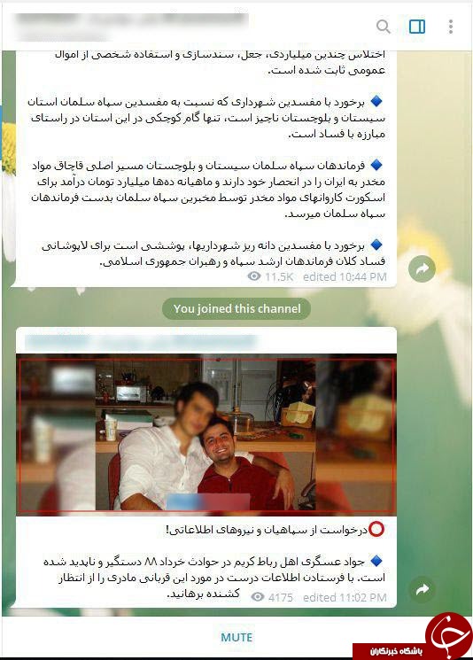 گاف//سوتی     بزرگ ضدانقلاب که صدای مجری منوتو را هم درآورد +تصاویر