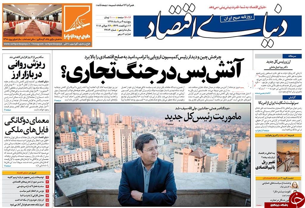 کابینه اشتباهی!/ واردات 3/8 میلیارد دلار خودروی لوکس طی دو سال اخیر