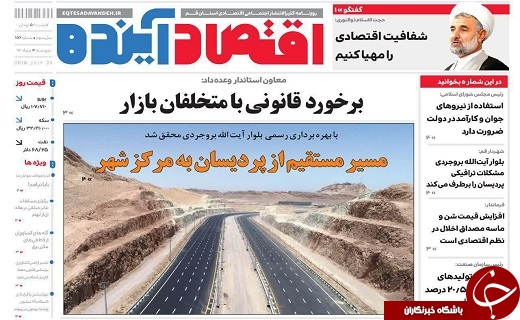 از