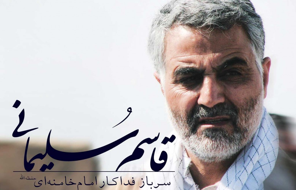 برگزاری یادواره شهدای عملیات رمضان با حضور سردار سلیمانی