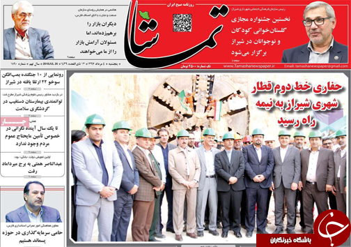 روز