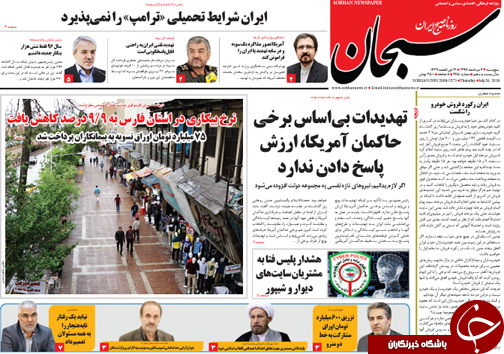 روز