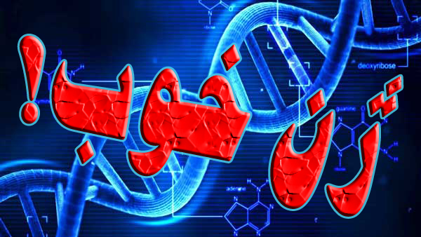 &Oslash;&not;&Ugrave;&Oslash;&sect;&Ugrave; &Ugrave;&pound;&Ugrave;&nbsp; &Oslash;&sup3;&Oslash;&sect;&Ugrave;&Ugrave;&acirc;&Oslash;&sect;&Ucirc; &Uacute;&copy;&Ugrave; &Oslash;&uml;&Oslash;&sect; &Ugrave;&frac34;&Ugrave;&Ugrave; &Oslash;&acute;&Ugrave;&Oslash;&macr;&Oslash;&sect; &Oslash;&macr;&Oslash;&plusmn; &Uacute;&copy;&Ucirc;&Oslash;&acute; &Oslash;&uml;&Ugrave;&Oslash;&plusmn;&Oslash;&sup3;&Ucirc;&Ugrave; &Oslash;&macr;&Uacute;&copy;&Oslash;&ordf;&Oslash;&plusmn;&Ucirc; &Uacute;&macr;&Oslash;&plusmn;&Ugrave;&Oslash;&ordf;/ &Oslash;&cent;&Ugrave;&Oslash;&sect;&Ucirc; &Uacute;&Ugrave; &Oslash;&reg;&Ugrave;&Oslash;&uml; &Oslash;&uml;&Ugrave; &Oslash;&acute;&Oslash;&sup3;&Oslash;&ordf;&Oslash;&sect; &Ugrave;&Ucirc;&acirc;&Oslash;&plusmn;&Ugrave;&Oslash;&macr;&Oslash;