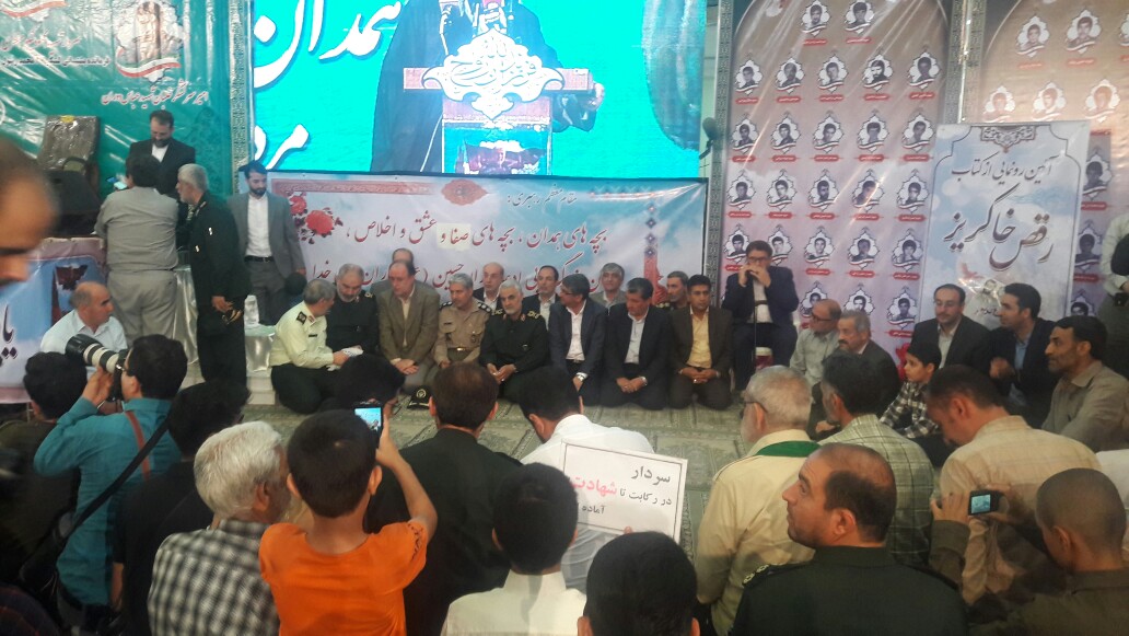 آغاز مراسم یادواره شهدا عملیات رمضان با حضور سردار سرلشکر قاسم سلیمانی