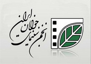 تولید 30 فیلم کوتاه در اردبیل