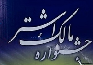 برنامه‌های اجرایی بسیجیان باید متناسب با نیاز جامعه باشد