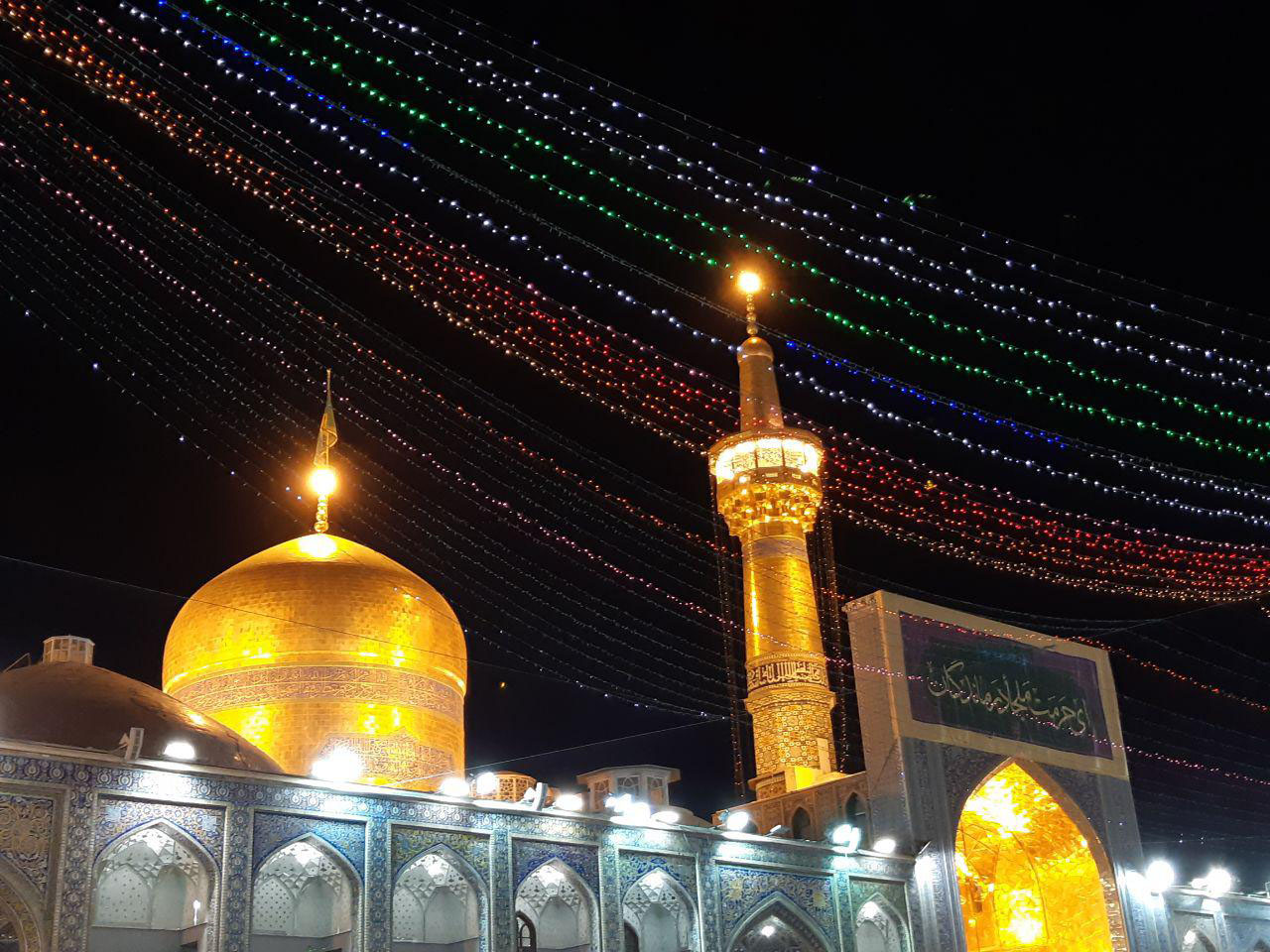 حرم مطهر امام رضا (ع) در شامگاه میلادشان + فیلم و تصاویر
