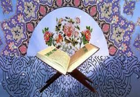برترین&zwnj;های مسابقات سراسری قرآن کریم به مرحله کشوری راه می&zwnj;یابند