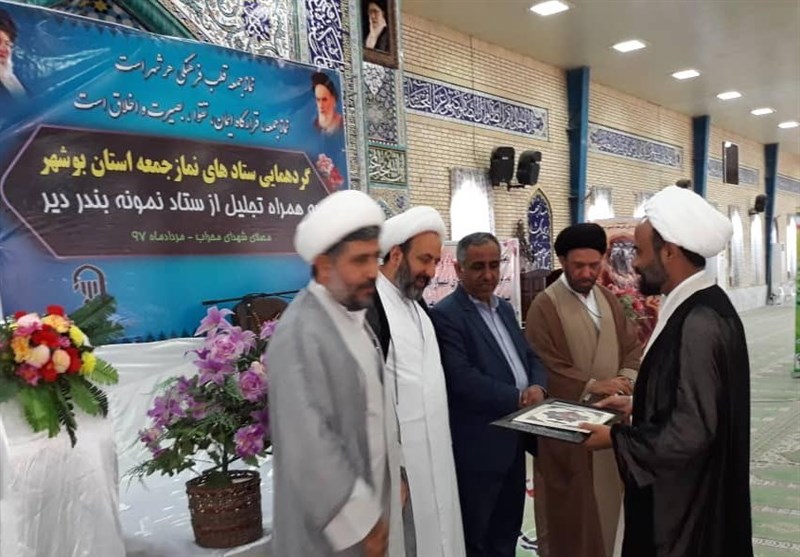 &zwnj;اعضای ستاد نماز جمعه استان بوشهر تجلیل شدند