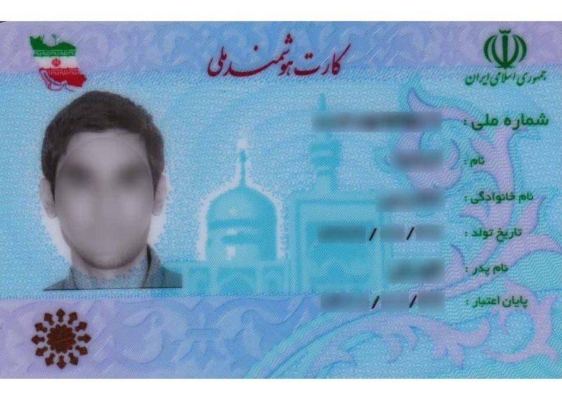 ۳۱ درصد بوشهری&zwnj;ها کارت ملی هوشمند ندارند
