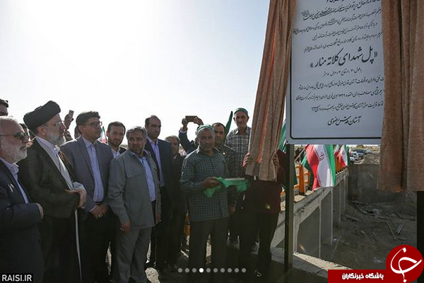 حضور رئیسی در بین مردم روستای محروم کلاته منار +تصاویر