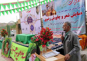 بوانات میزبان همایش شعر و چاووش رضوی