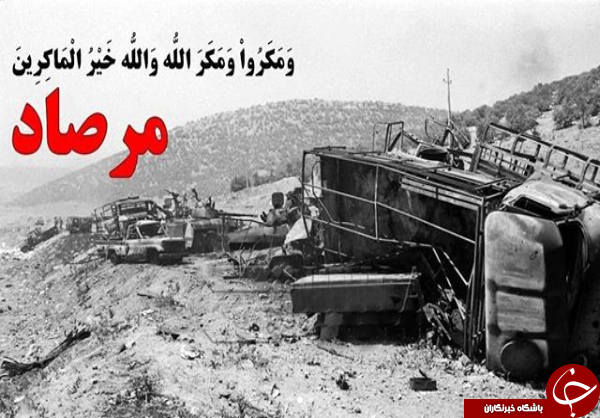 محسن رضایی