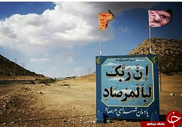 محسن رضایی