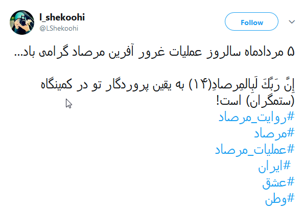 هر تنگه&zwnj;ای میتواند گورستانی برای دشمنان ملت ما باشد +تصاویر