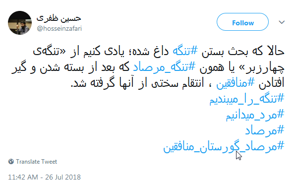 هر تنگه&zwnj;ای میتواند گورستانی برای دشمنان ملت ما باشد +تصاویر