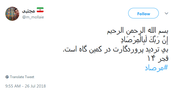 هر تنگه&zwnj;ای میتواند گورستانی برای دشمنان ملت ما باشد +تصاویر