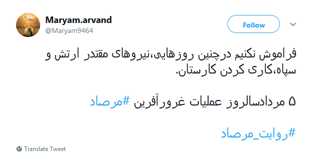 هر تنگه&zwnj;ای میتواند گورستانی برای دشمنان ملت ما باشد +تصاویر