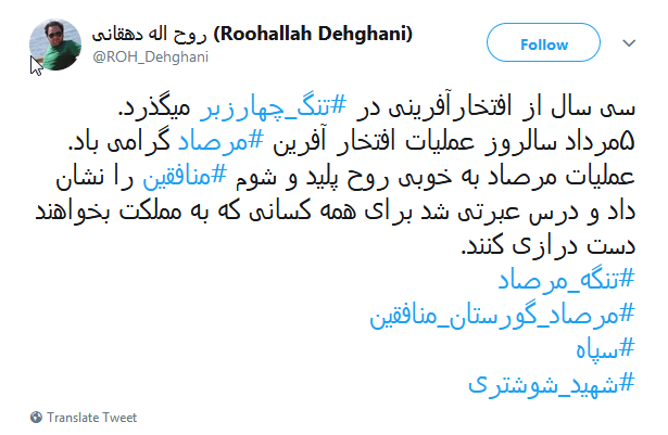 هر تنگه&zwnj;ای میتواند گورستانی برای دشمنان ملت ما باشد +تصاویر