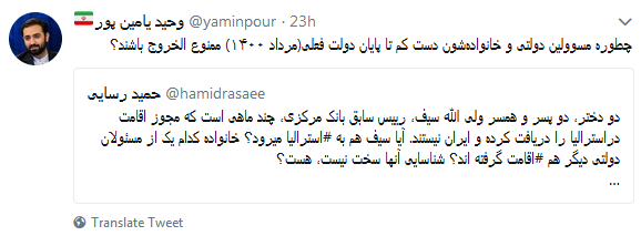 یامین پور