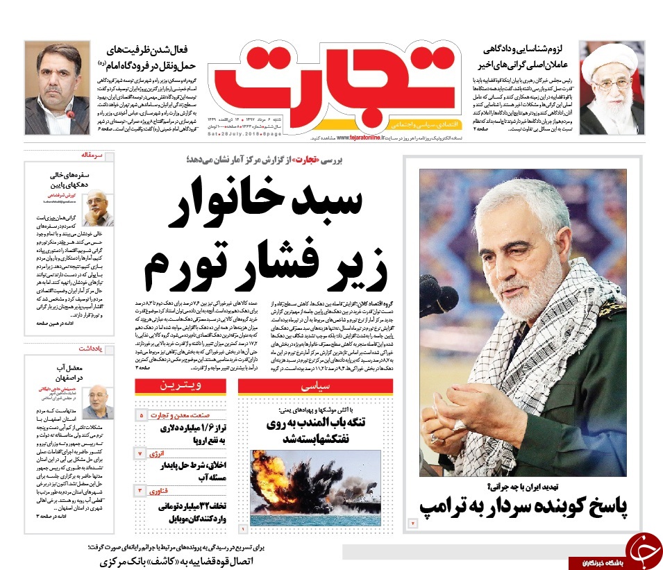 جنگ با ایران یعنی نابودی همه&zwnj; امکانات آمریکا/