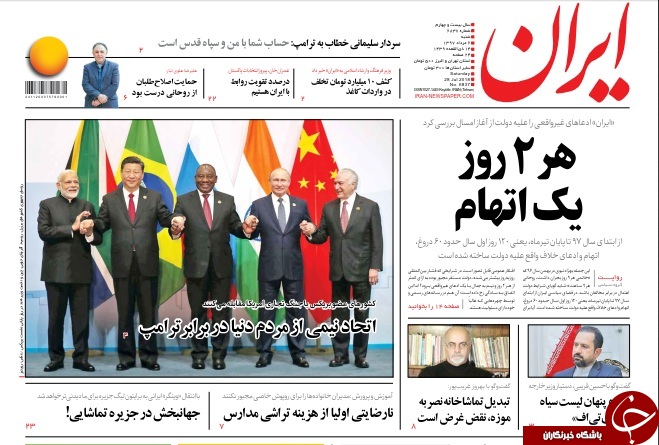 جنگ با ایران یعنی نابودی همه&zwnj; امکانات آمریکا/