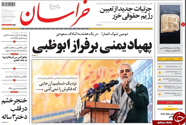 جنگ با ایران یعنی نابودی همه&zwnj; امکانات آمریکا/