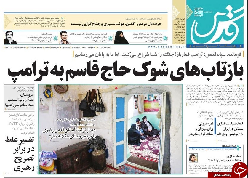 جنگ با ایران یعنی نابودی همه&zwnj; امکانات آمریکا/