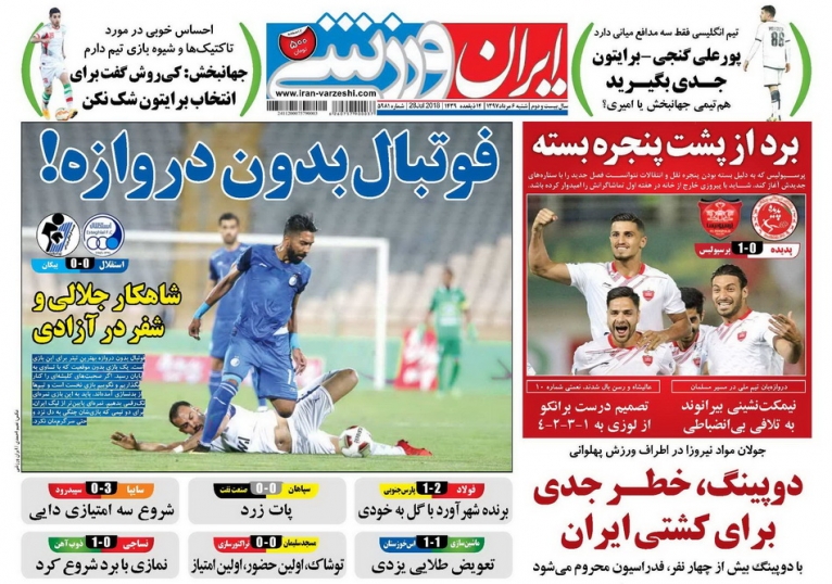 افتتاحیه بدون آتش بازی/ پروفسور ناپلئونی پاس شد/ جپاروف از استقلال فرار کرد
