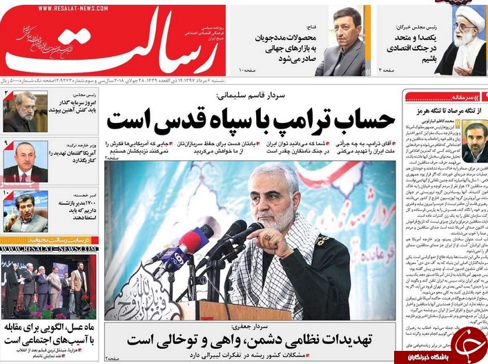 از شوک حاج قاسم به ترامپ تا شانس مجدد به دولت