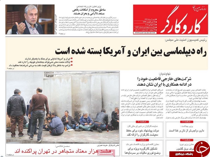 از شوک حاج قاسم به ترامپ تا شانس مجدد به دولت