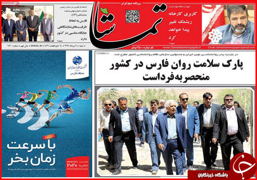 از بیم نبود آب شرب تا منطقه آزاد قربانی بازی سیاسی