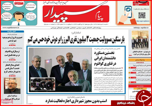 از بیم نبود آب شرب تا منطقه آزاد قربانی بازی سیاسی
