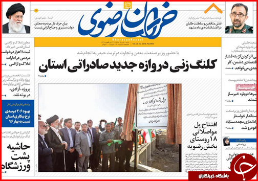 از بیم نبود آب شرب تا منطقه آزاد قربانی بازی سیاسی