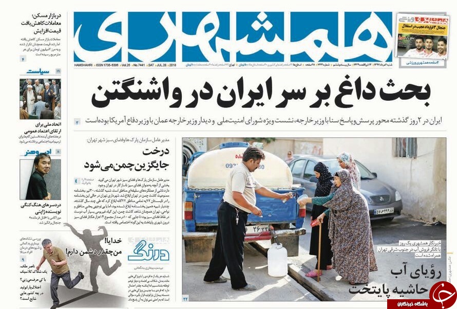 از شوک حاج قاسم به ترامپ تا شانس مجدد به دولت