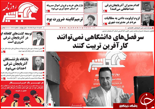 از بیم نبود آب شرب تا منطقه آزاد قربانی بازی سیاسی