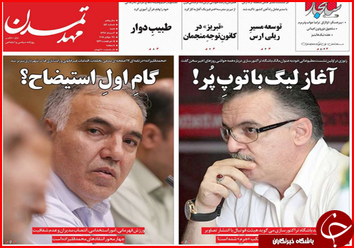 از بیم نبود آب شرب تا منطقه آزاد قربانی بازی سیاسی