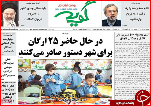 از بیم نبود آب شرب تا منطقه آزاد قربانی بازی سیاسی