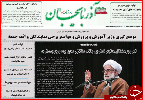 از بیم نبود آب شرب تا منطقه آزاد قربانی بازی سیاسی