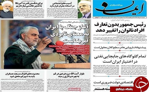از برخورد با متخلفان بازار تا اعلام آمار مدیران بازنشسته