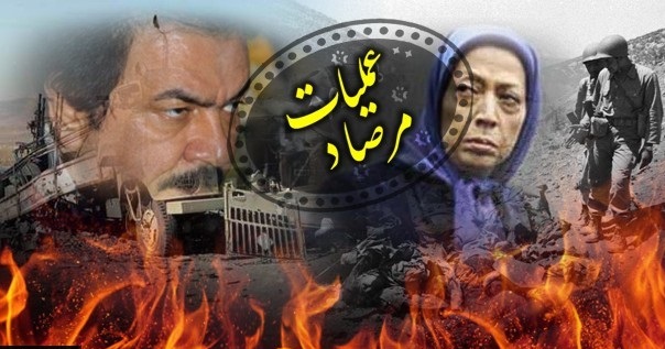 از تنگه مرصاد تا تنگه هرمز