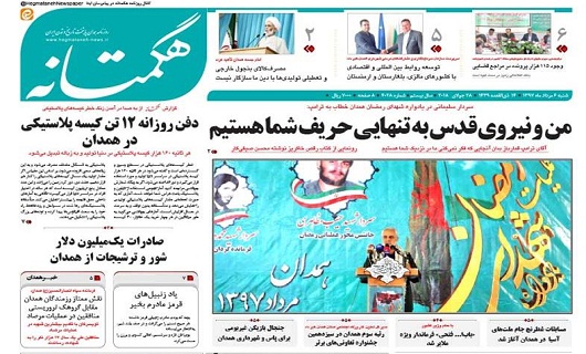 از برداشت 35 درصدی گندم مزارع تا حال ناخوش تالاب پیرسلمان