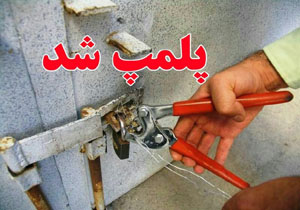پلمب ۲ مرکز تهیه و توزیع مواد غذایی غیر بهداشتی در حاجی آباد
