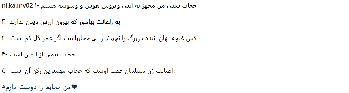 دلخوشی مسیح علی نژاد نسبت به اعضای خانواده بزرگ مجازیش + تصویر